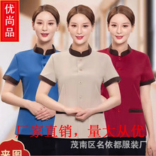 物业保洁工作服女夏季短袖薄款酒店客房医院PA清洁阿姨衣服服务员