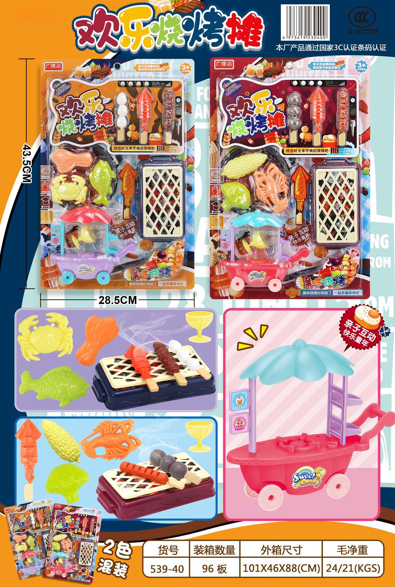 一键复制_20211223154613