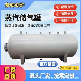 燃生物质锅炉;燃气锅炉;电热锅炉