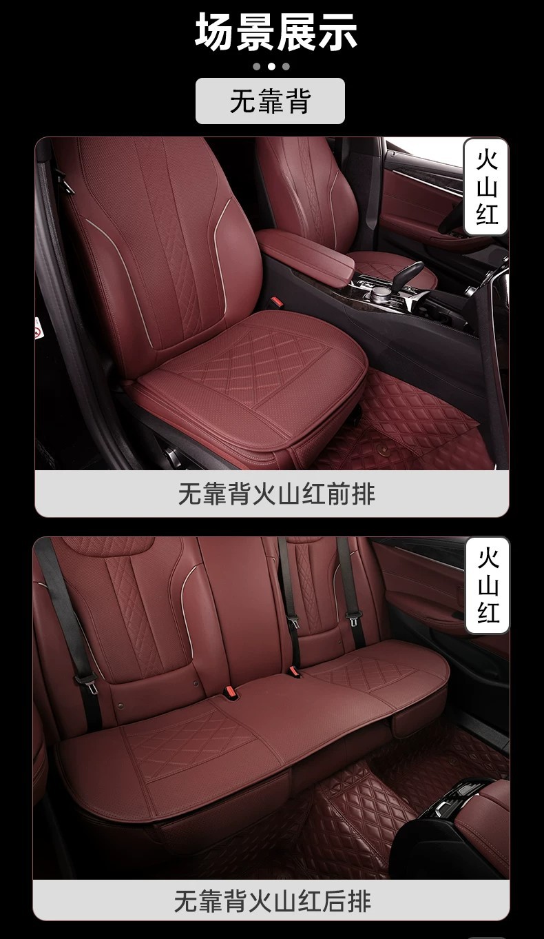 Suitable for Bmw 24-25 New 5 Series Burgundy Red Five-Seater Special Car Full Set of Seat Cushions and Seat Covers