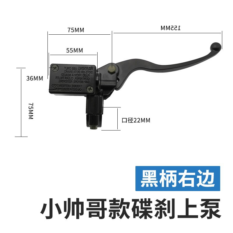 Coche eléctrico chico guapo bomba de freno delantero y trasero hidráulico mango de freno de aceite pedal motocicleta bomba de freno de disco pinza bomba de aceite