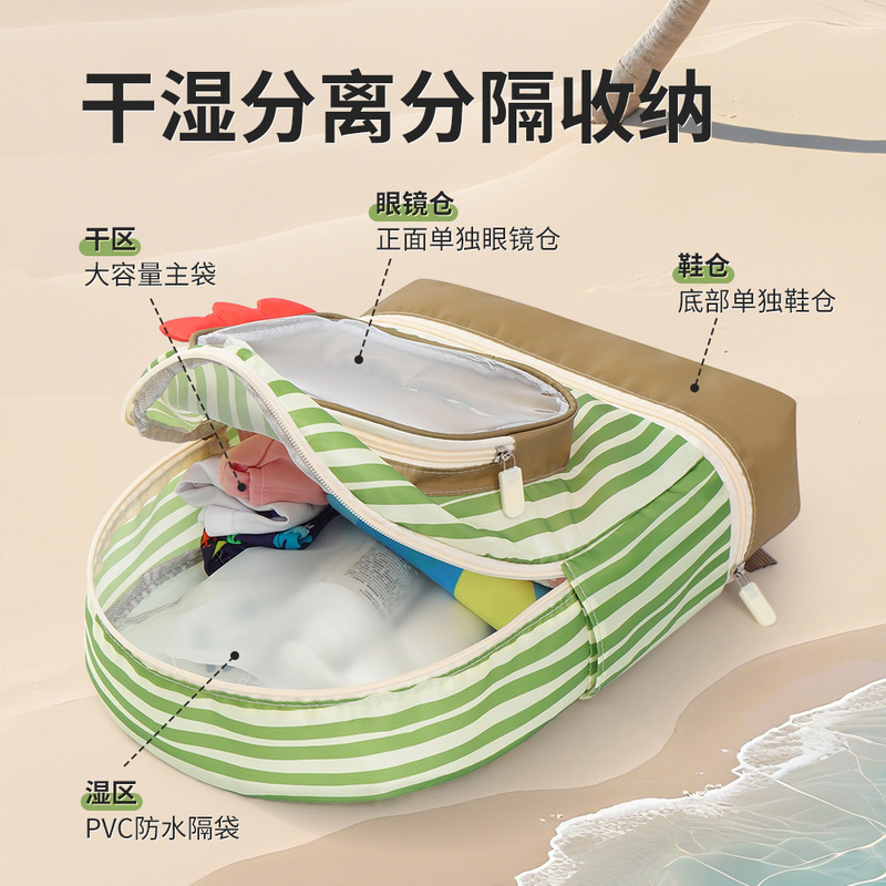新しい子供用スイミングバッグ、乾湿分離、防水衣類収納バッグ、男の子と女の子向けのかわいいスポーツポータブルビーチバッグ|undefined