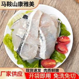 鸡肉类;牛肉类;腌制水产品