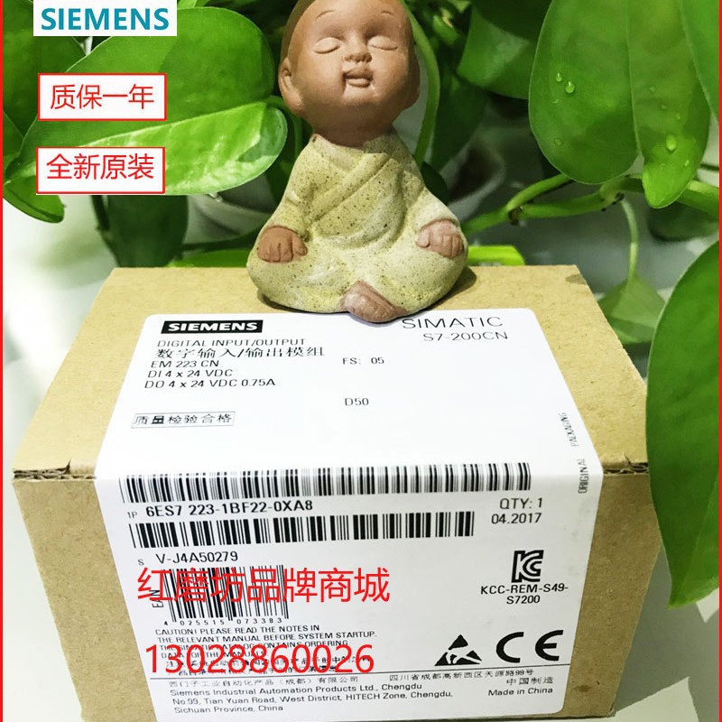 ��ƷS7-200CN ������PLC ģ��EM223 6ES7223 6ES7 223-1BF22-0XA8