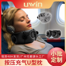 跨境u型充气颈枕便携旅行坐车飞机颈椎牵引器防低头u型枕厂家定制