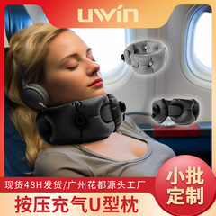 クロスボーダーu型インフレータブルネック枕携帯旅行車飛行機頚椎牽引器低頭防止u型枕メーカーカスタマイズ