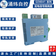 �Ϻ�ӿγ  GD8041 - ϵ��  ���������� �źŸ����� һ��һ��