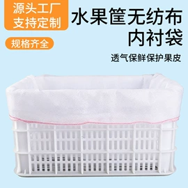烫染工具;无纺布袋;水果套袋