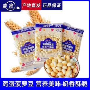 ��ʳ�u�����}��С�z�^�80g����׻��̶��I�Bĥ��Ȥζ���e���l