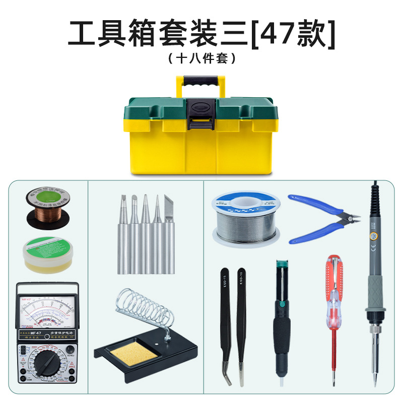 Набор три [47 моделей начального уровня]