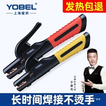 新型焊把鉗工業級電焊鉗新款電焊機配件電焊夾鉗銅家用電焊槍吾購