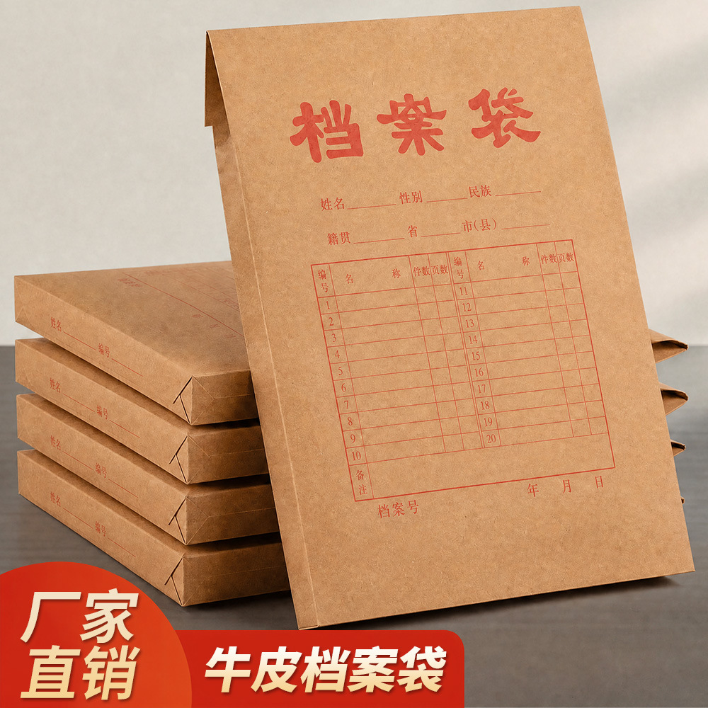 【밑면 폭 2.8cm】 국산 180g 크라프트지