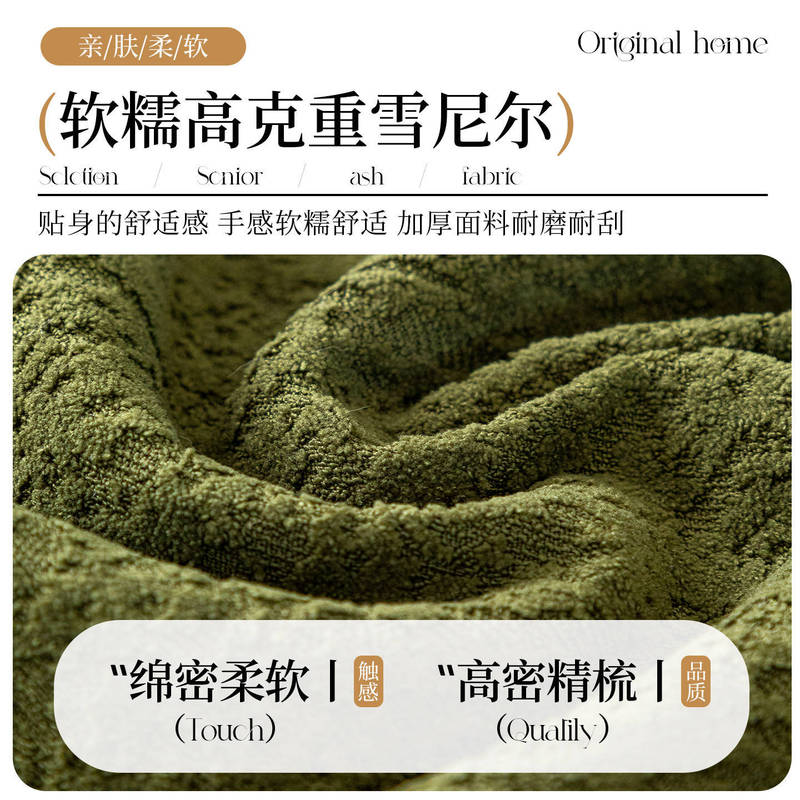 雪尼尔沙发垫四季通用2025新款坐垫轻奢高级感防滑沙发套罩盖布巾|undefined