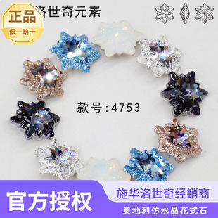 ��Ʒʩ�A��4753���ѩ�����ˮ荊W������ˮ�������Ʒ���ѩ���