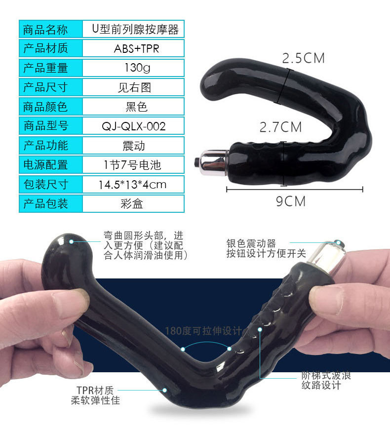 V-Shaped Vibrating Prostate Massager, TPE, Button Control, Adult Anal Toy — detail image 8