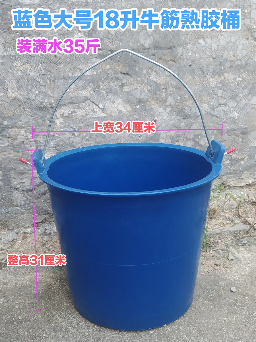 Gran cubo negro amplio de plástico tendón de vaca 32 litros para aumentar el cubo de abejas cubo de almacenamiento de agua cubo de estiércol cubo de basura