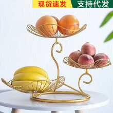 铁艺三层果篮创意多层零食盘客厅茶几家用高级感轻奢ins风水果盘