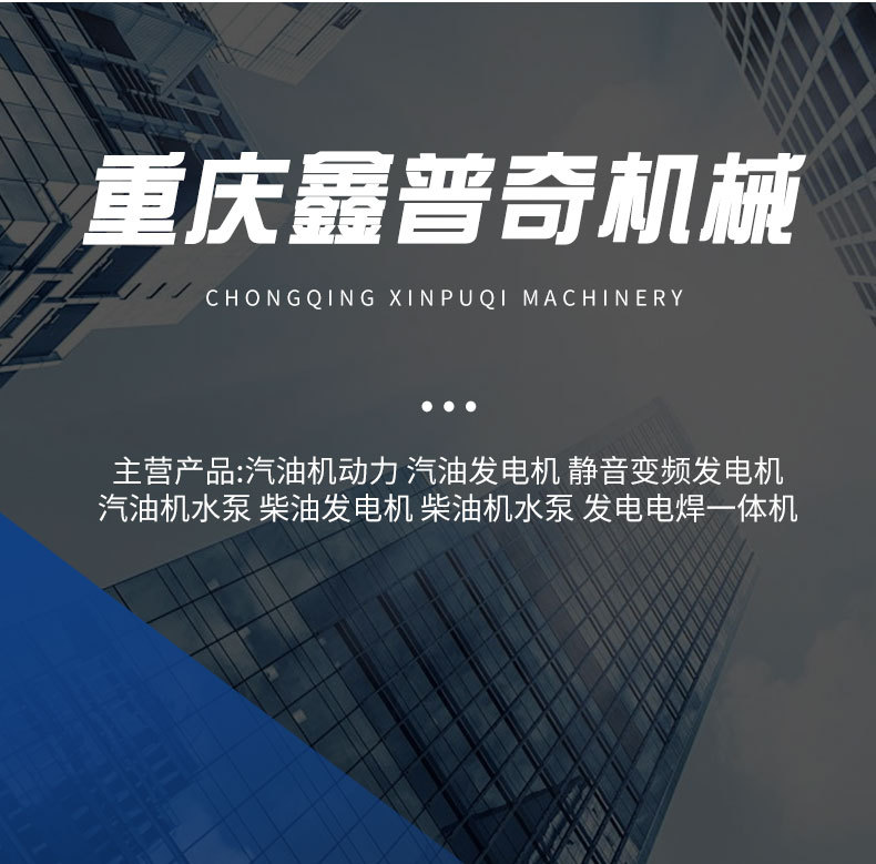 Manufacturer Wholesale 170F Gasoline Engine Single-Cylinder Four-Stroke Engine Agricultural Engine Marine Engine