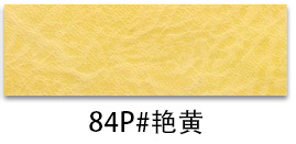 84페이지#밝은 노란색