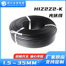 �����H1Z2Z2-K 1x.5mm2~ 35mm2   EN50618 ̫��ܹ��ϵ�y����|