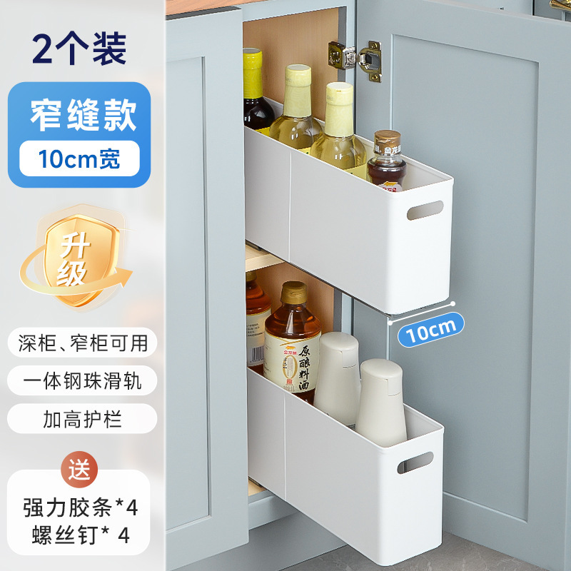 隙間が狭いキャビネットプルバスケット引き出し式キッチン調味料収納ラック層状引き出しラック内蔵キャビネット超深型|undefined