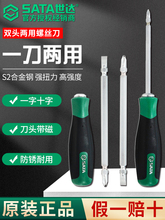 SATA����������˿��һ��ʮ��˫ͷ�̸�׶��ǿ��S2�ֳ�Ӳ÷��С����