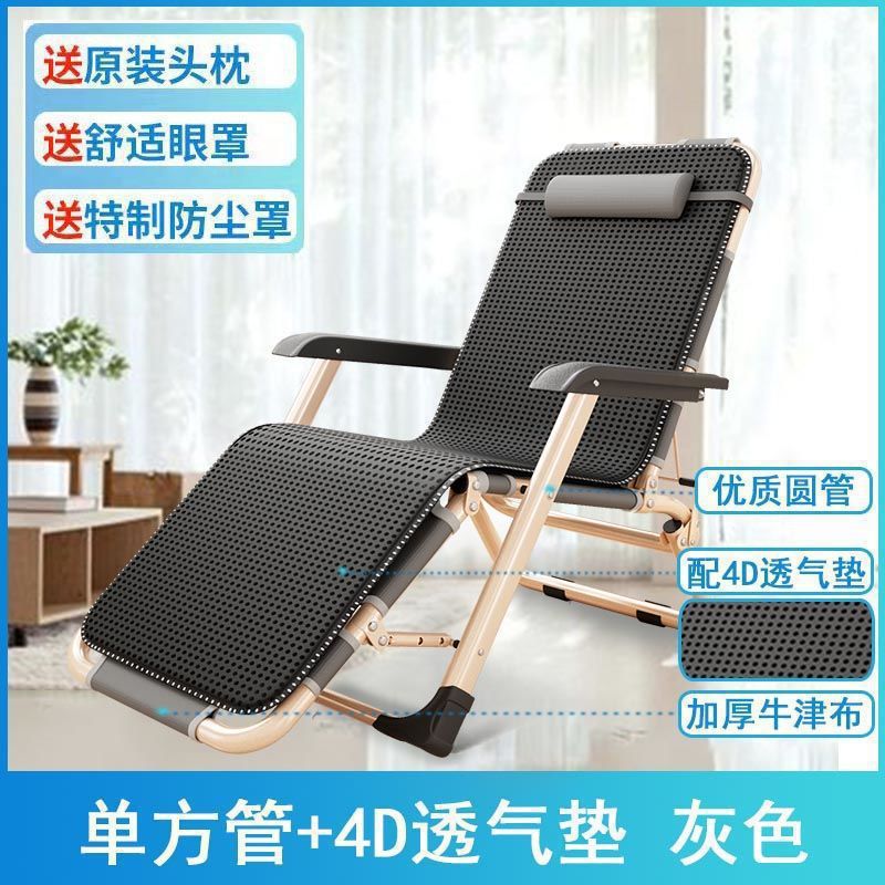 Silla de almuerzo plegable silla cama individual oficina multifuncional balcón casero perezoso silla de playa silla de adultos