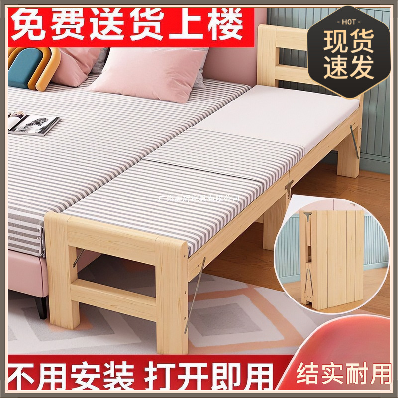 Folding and expandable bed, splicing magic bed, side bed, home use baby bed, expandable children's bed, double nap bed, adult bed