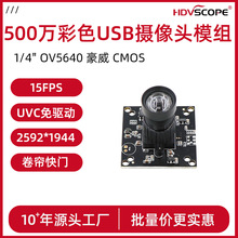 500�f32*32mm��ɫUSB���I�Ԅӻ��O��z���^���Ƕ�2.1mm�R�^120&deg;