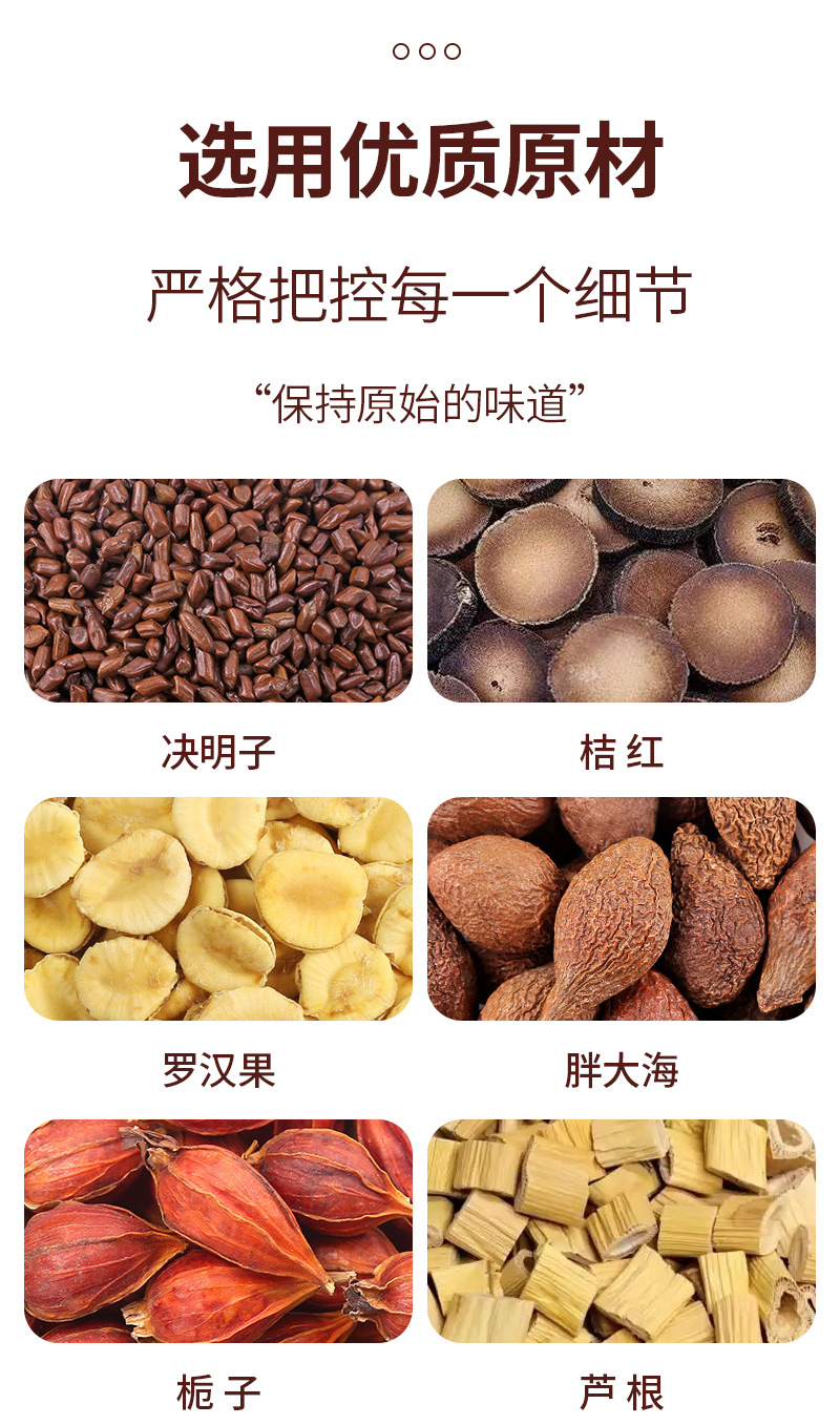 Pang Da Hai & Luo Han Guo Herbal Tea — 12-Herb Blended Flower Tea, 15 Cold-Brew Cans quality and texture