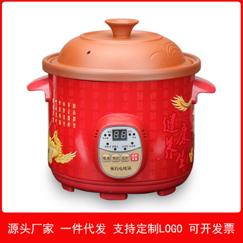Electric casserole, purple casserole, ceramic soup pot, multifunctional health-preserving stew pot, porridge, home gift, water-proof stew pot, delivery