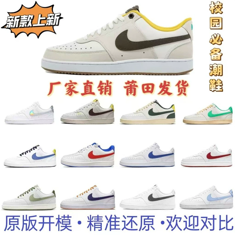 Pure Original Courtvision Popular Men's and Women's White Shoes Retro Versatile Student Campus Couple Casual Skateboard Shoes Pure Original Courtvision Popular Men's and Women's White Shoes Retro Versatile Student Campus Couple Casual Skateboard Shoes