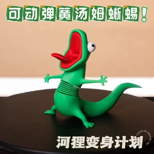 Игрушка-пружина ящерица Том 3D-печать