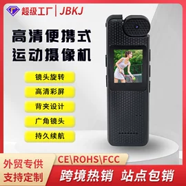 数码摄像头;可视对讲;运动摄影机