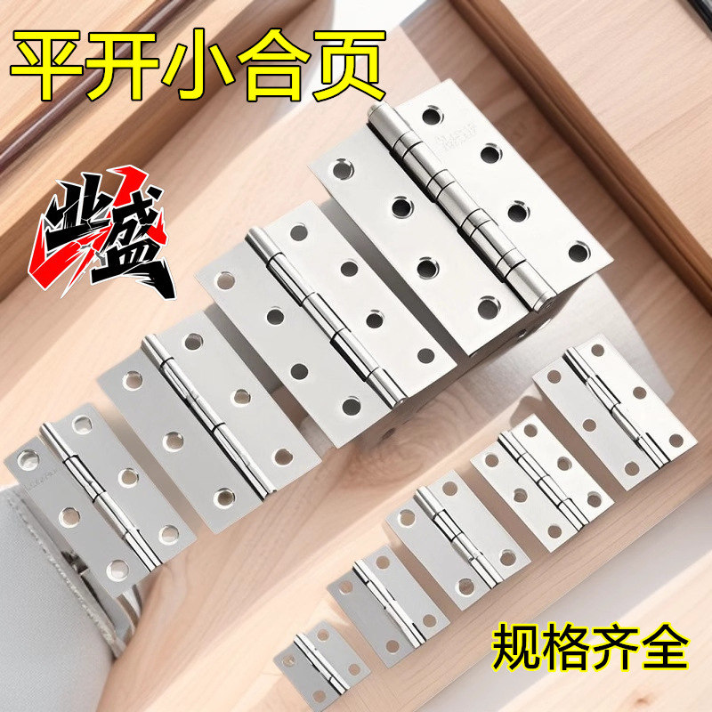 Factory Direct Sales Luggage Cabinet Doors and Windows Stainless Steel Flat Iron Box Gift Box Gift Box Metal Wooden Door Hinge Hinge Factory Direct Sales Luggage Cabinet Doors and Windows Stainless Steel Flat Iron Box Gift Box Gift Box Metal Wooden Door Hinge Hinge
