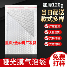 120g�Ӻ��ɫ�������Ĥ���ݴ����f����L�l��ĭ�������ŷ��