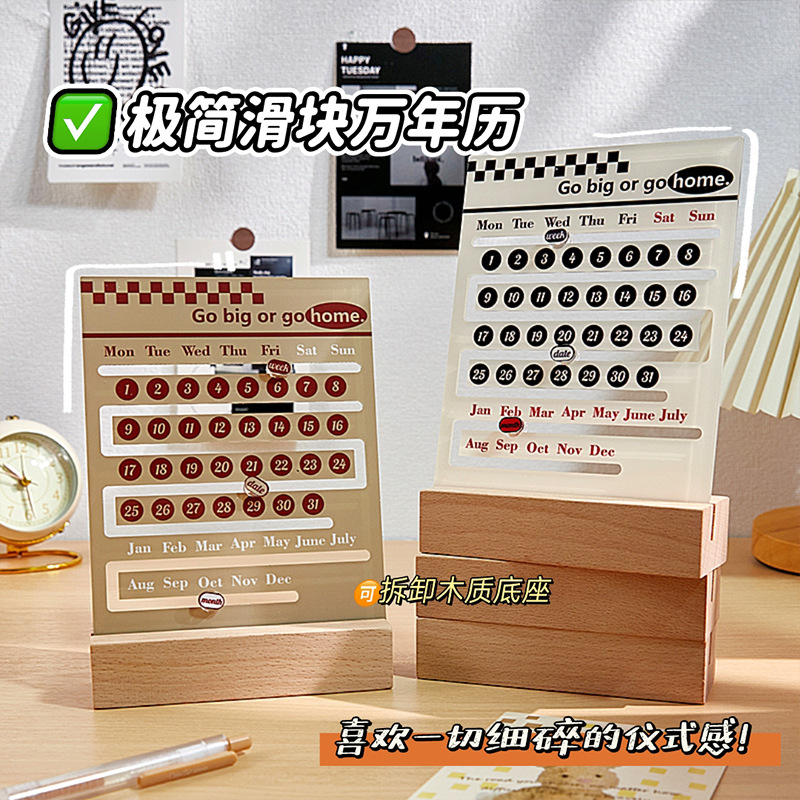 Calendario nuevo escritorio lindo Calendario de escritorio de madera creativo hecho a mano DIY regalo de alta apariencia ins estilo calendario