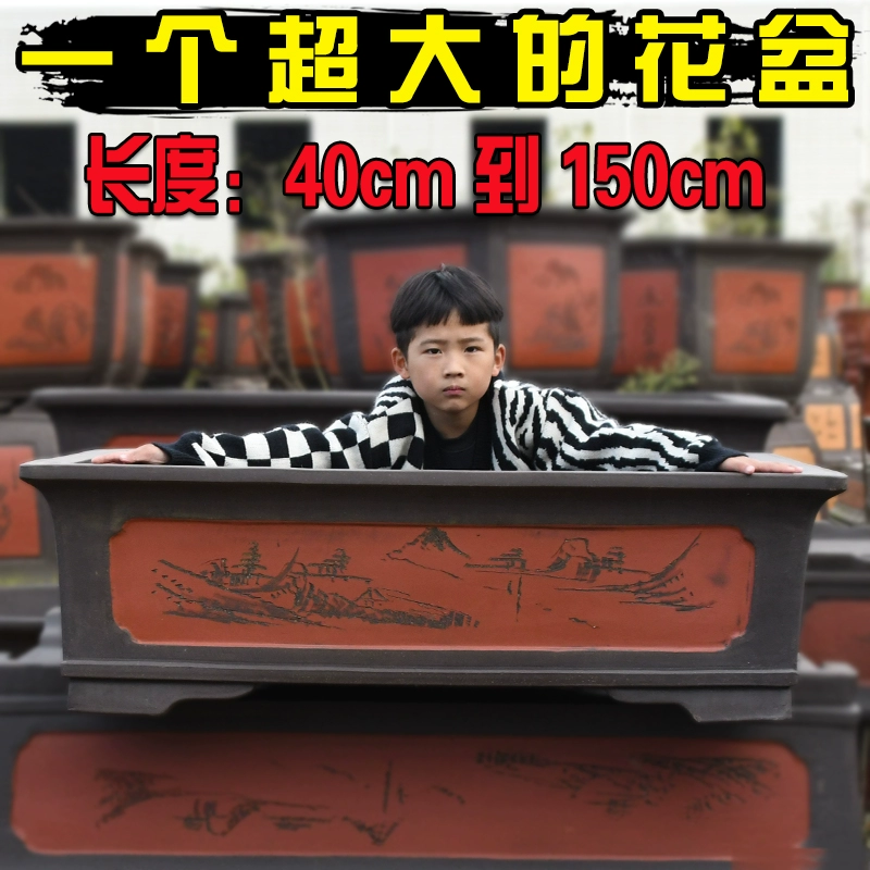 Очень большой фиолетовый песочный прямоугольный цветочный горшок для уличного двора, зеленое растение, подокарпс, бонсай, большой цветочный горшок, производитель, прямые продажи, керамика