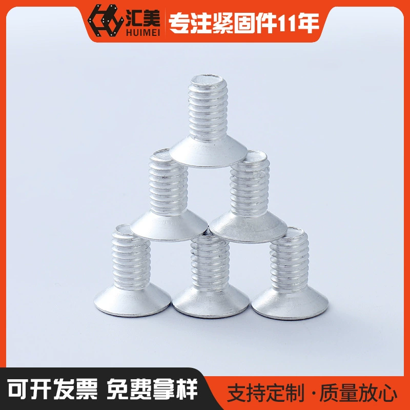 DIN7991 алюминиевый сплав винт с потайной головкой с шестигранной головкой Винт с плоской чашкой из алюминиевого сплава DIN7991 машина с плоской головкой