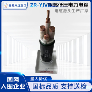 ZR-YJV��ȼ�͉������|�o���~����ܿ������|���S�����l���~