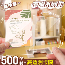 3ƬԡԿղ؃ԱԊAyп{ƬΑ