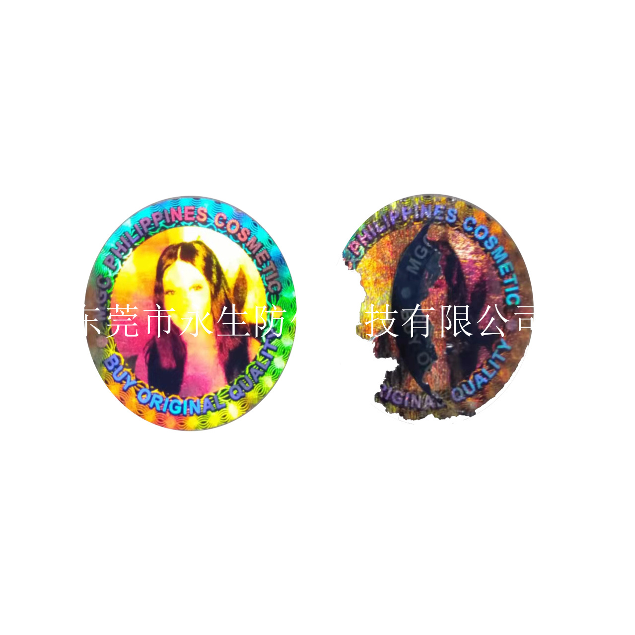 一次性人像全息  二维码揭开留字  月饼券  压纹烫印全息  荧光纸