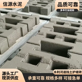 砖瓦及砌块;排水系统