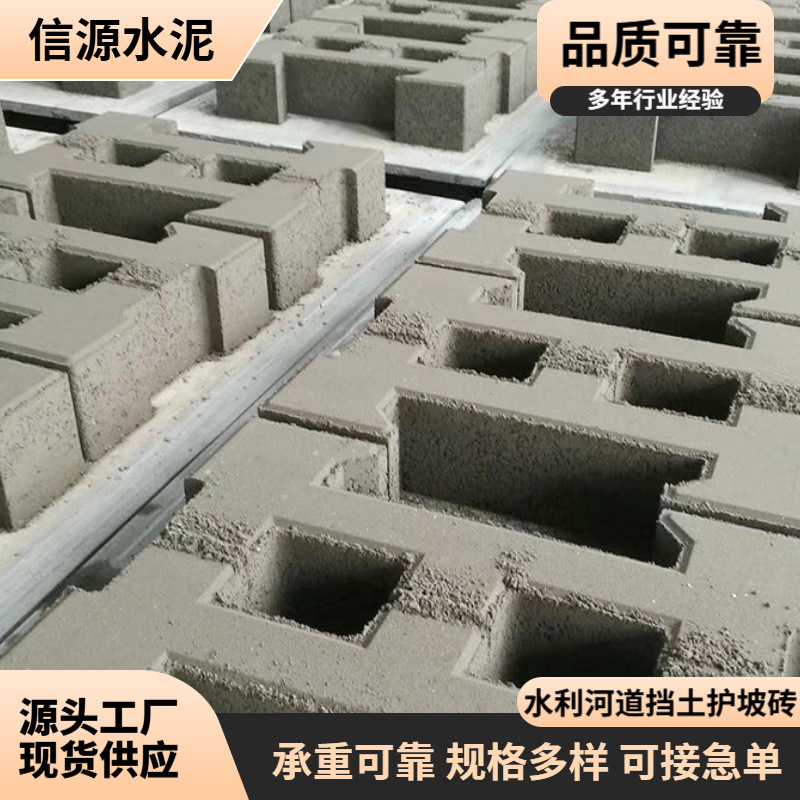 Çay kənarı və yamac üçün beton bərkitmə bloku