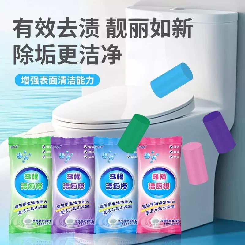 品の馨便器の袋の中の清潔なトイレの棒の清潔な洗剤は菌の青い泡のトイレの消臭の神器を取り除いて異臭を取り除いて卸売りします。|undefined