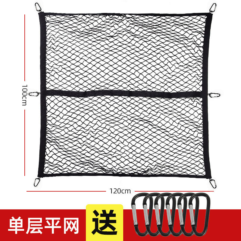 Tantu Raptor Red de equipaje de red elástica de carga fija bolsillo neto de coche