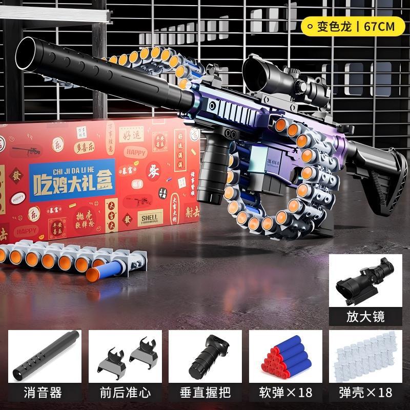 Manual M416 pistola de bala suave eléctrica, pistola de juguete para niños, ametralladora de simulación para niños, pistola de juguete