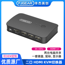 �S��Ӣ�� HDMIkvm�ГQ���ɿ��侀��������������h���x�ГQ