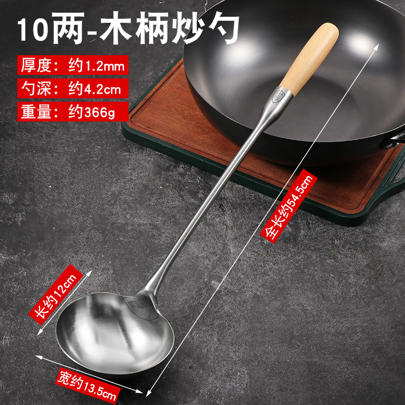 스테인레스 스틸 10 2 나무 손잡이 튀김 숟가락