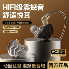 跨境新款入耳式运动耳机可插拔游戏式HIFI动圈手机有线耳机